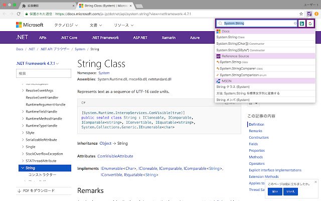 DotNetJump aus dem Chrome-Webshop zur Ausführung mit OffiDocs Chromium online