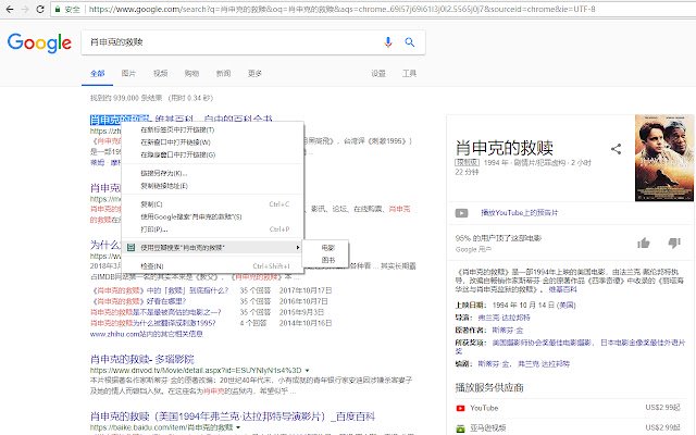 Douban Search from Chrome web store to be run with OffiDocs Chromium online Douban Search from Chrome web store to be run with OffiDocs Chromium online