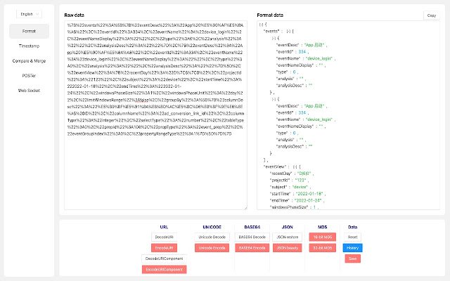 DouBao из интернет-магазина Chrome будет работать с OffiDocs Chromium онлайн