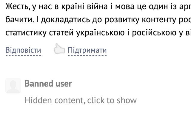 Список блокованих документів DOU із веб-магазину Chrome, який можна запускати за допомогою OffiDocs Chromium онлайн