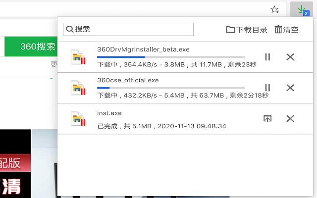 Download Management  from Chrome web store to be run with OffiDocs Chromium online