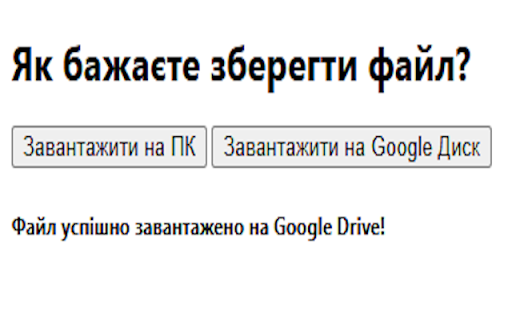 Download Manager  from Chrome web store to be run with OffiDocs Chromium online
