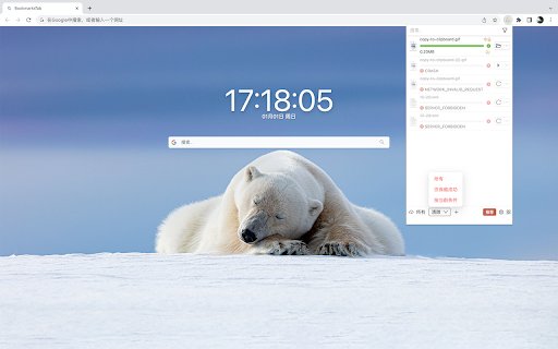 DownloadPro  from Chrome web store to be run with OffiDocs Chromium online