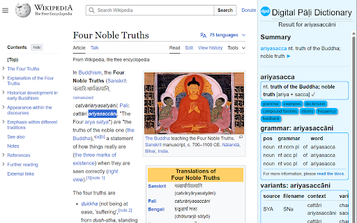 DPD Dictionary  from Chrome web store to be run with OffiDocs Chromium online