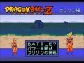 سيتم تشغيل Dragon Ball Z SEGA MegaDrive / SEGA Genesis من متجر Chrome الإلكتروني مع OffiDocs Chromium عبر الإنترنت