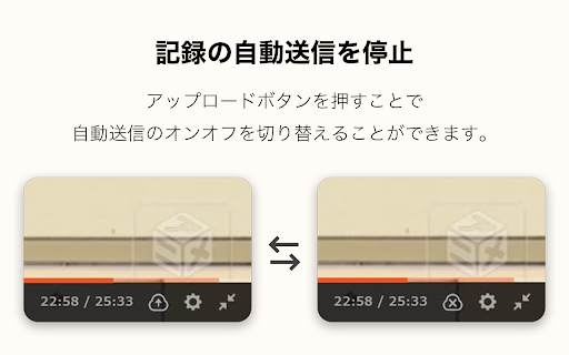 d Record  from Chrome web store to be run with OffiDocs Chromium online