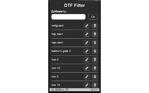 DTF Filter  from Chrome web store to be run with OffiDocs Chromium online