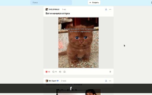 DTF.ru Post Navigation  from Chrome web store to be run with OffiDocs Chromium online