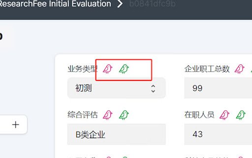 DTY ERPNext Dev Tools  from Chrome web store to be run with OffiDocs Chromium online