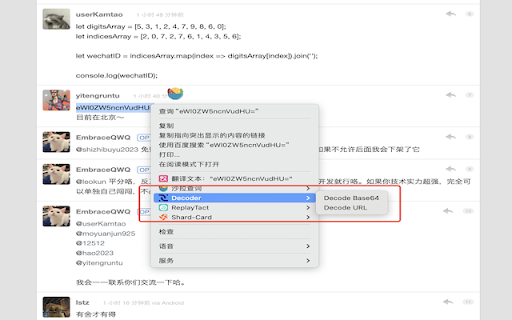 Dual Decoder from Chrome web store to be run with OffiDocs Chromium online Dual Decoder from Chrome web store to be run with OffiDocs Chromium online