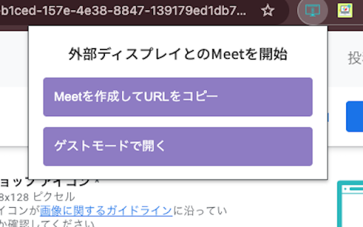 Dual Meet Launcher  from Chrome web store to be run with OffiDocs Chromium online