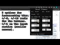 ക്രോം വെബ് സ്റ്റോറിൽ നിന്നുള്ള ഡ്യുവൽ ടൈമർ, OffiDocs Chromium ഓൺലൈനിൽ പ്രവർത്തിക്കും