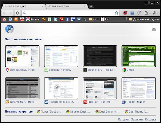 Dust Chrome de la boutique en ligne Chrome doit être exécuté avec OffiDocs Chromium en ligne