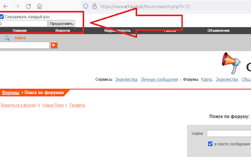 E1 posts remover  from Chrome web store to be run with OffiDocs Chromium online