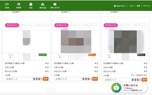 EA Memo Display  from Chrome web store to be run with OffiDocs Chromium online