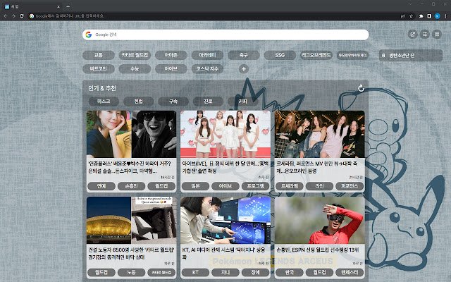 있슈 eavaliado na Chrome Web Store para ser executado com OffiDocs Chromium online