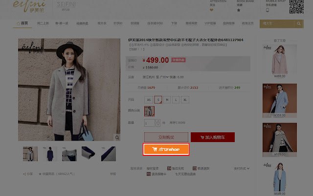 Easy Click by SGshop  from Chrome web store to be run with OffiDocs Chromium online