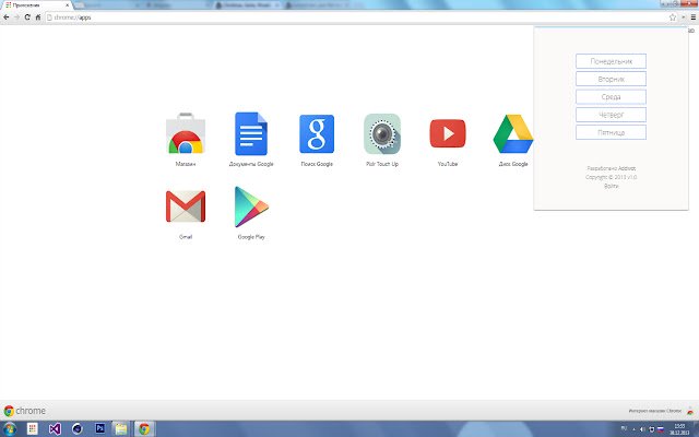 Easy Coll.Data מחנות האינטרנט של Chrome להפעלה עם OffiDocs Chromium באינטרנט