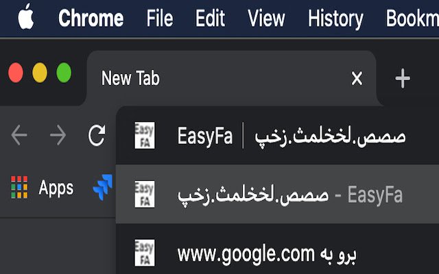 Chrome 웹 스토어의 EasyFa는 OffiDocs Chromium 온라인과 함께 실행됩니다.