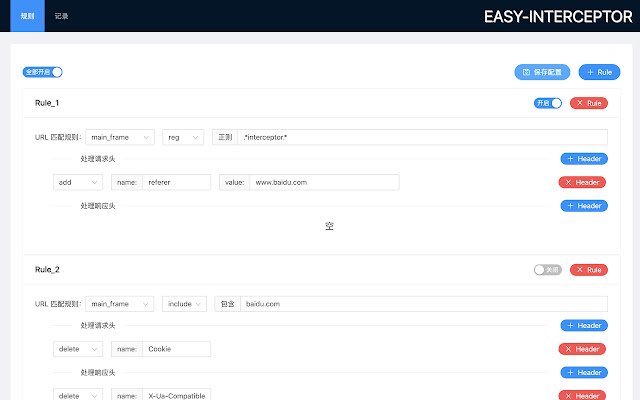 Easy Interceptor  from Chrome web store to be run with OffiDocs Chromium online