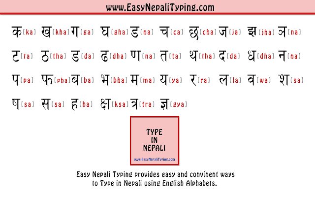 Pengetikan Bahasa Nepal yang Mudah dari toko web Chrome untuk dijalankan dengan OffiDocs Chromium online