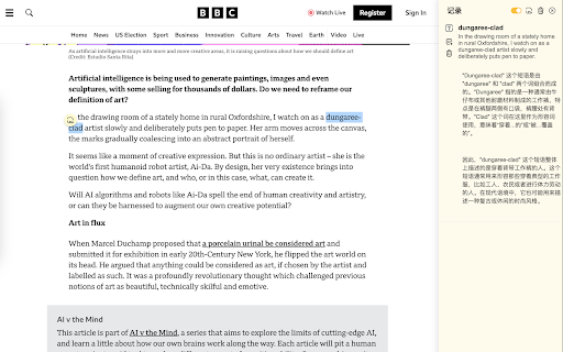 Easy Read  from Chrome web store to be run with OffiDocs Chromium online