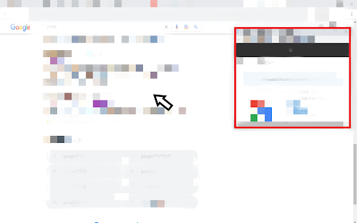 easySearch  from Chrome web store to be run with OffiDocs Chromium online