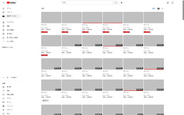 Penyortiran video YouTube (Langganan) dengan mudah dari toko web Chrome untuk dijalankan dengan OffiDocs Chromium online