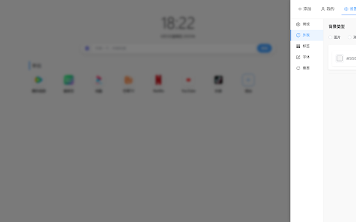 EasyTab  from Chrome web store to be run with OffiDocs Chromium online