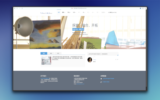 Easy TSIMS  from Chrome web store to be run with OffiDocs Chromium online