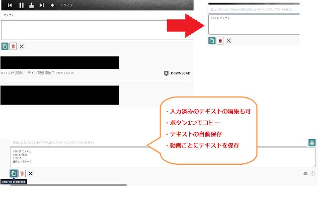 使用 OffiDocs Chromium 在线运行来自 Chrome 网上商店的简单 Youtube 时间戳
