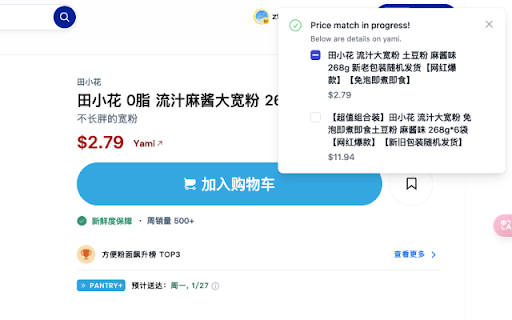 Eat me!  from Chrome web store to be run with OffiDocs Chromium online