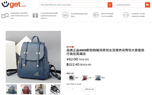 Eazyget  from Chrome web store to be run with OffiDocs Chromium online