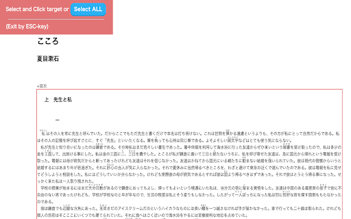 Ebook Here! from Chrome web store to be run with OffiDocs Chromium online Ebook Here! from Chrome web store to be run with OffiDocs Chromium online