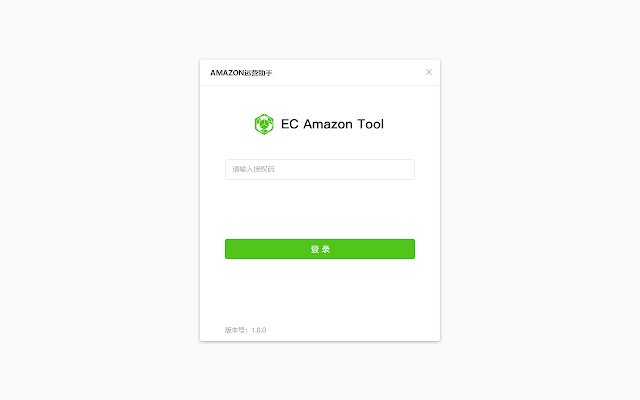 EC AMZTool  from Chrome web store to be run with OffiDocs Chromium online