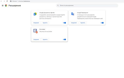 Ecn.broker  from Chrome web store to be run with OffiDocs Chromium online