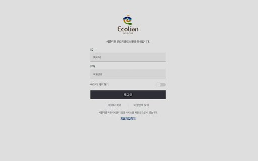 Ecolian Login Reminder  from Chrome web store to be run with OffiDocs Chromium online