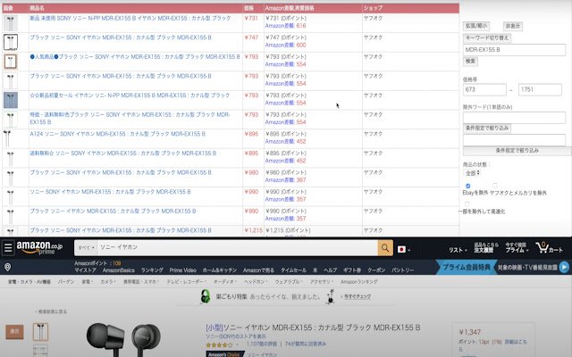 EC Scouter  from Chrome web store to be run with OffiDocs Chromium online