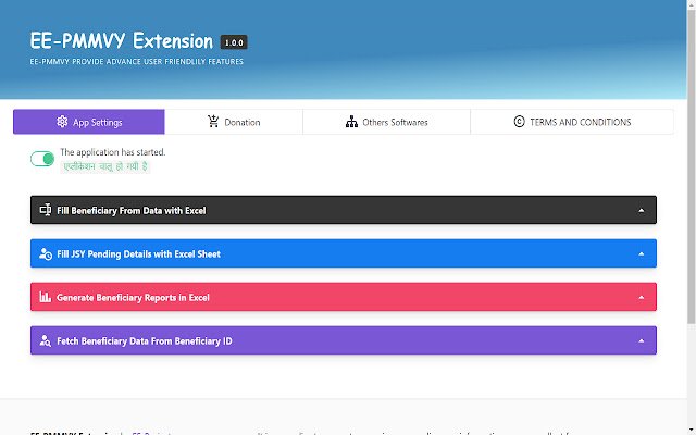 EE PMMVY Extension mula sa Chrome web store na tatakbo sa OffiDocs Chromium online