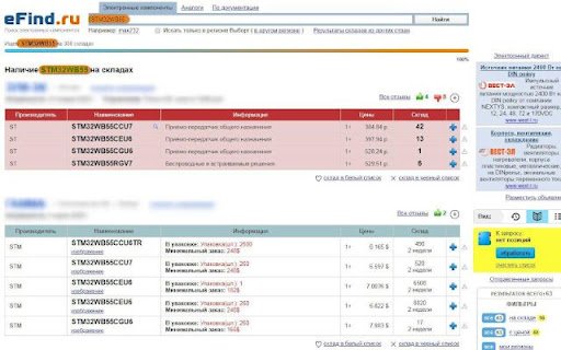 Поиск в eFind.ru from Chrome web store to be run with OffiDocs Chromium online Поиск в eFind.ru from Chrome web store to be run with OffiDocs Chromium online