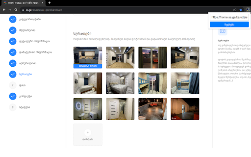 Egari  from Chrome web store to be run with OffiDocs Chromium online