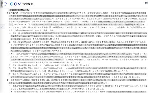 e Gov AmiAmi  from Chrome web store to be run with OffiDocs Chromium online