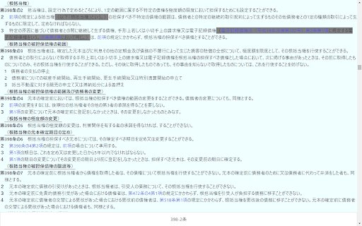 e Gov Operator  from Chrome web store to be run with OffiDocs Chromium online