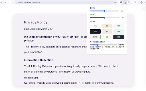 E ink Display  from Chrome web store to be run with OffiDocs Chromium online
