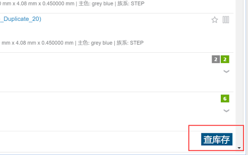 EIP  from Chrome web store to be run with OffiDocs Chromium online