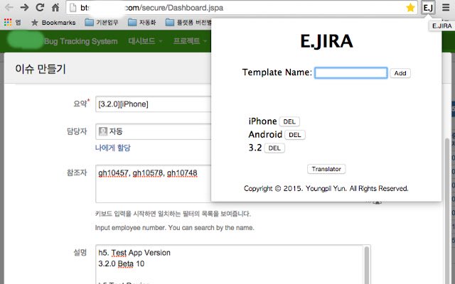 Chrome Web ストアの E.JIRA を OffiDocs Chromium オンラインで実行する