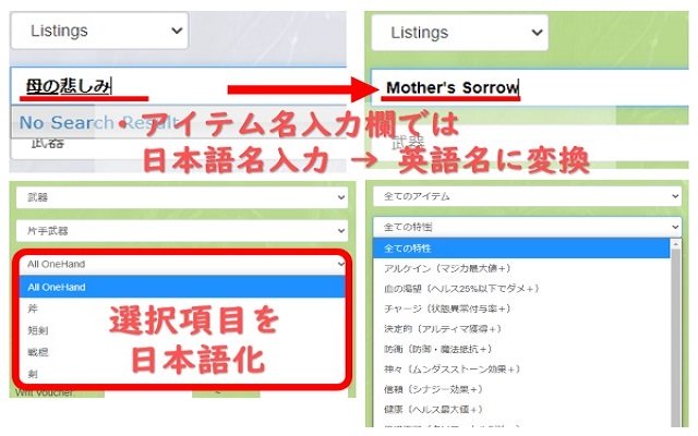 Elder Scrolls Online TTC日本語化 מחנות האינטרנט של Chrome להפעלה עם OffiDocs Chromium מקוון