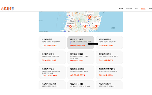 Element Highlighter  from Chrome web store to be run with OffiDocs Chromium online