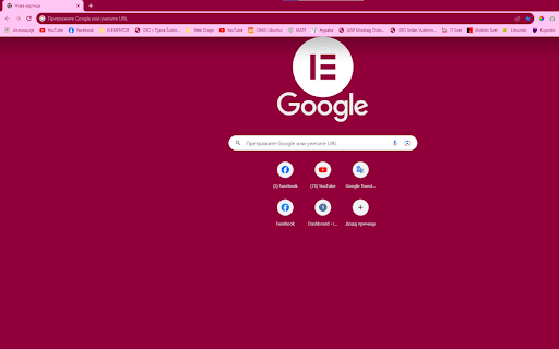 Elementor  from Chrome web store to be run with OffiDocs Chromium online