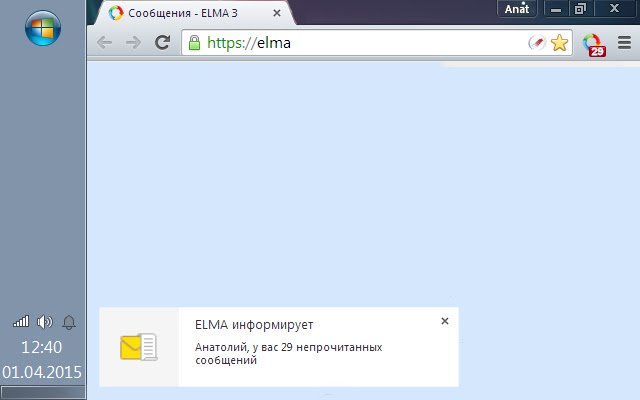 ELMA Quick dal negozio web di Chrome può essere eseguito con OffiDocs Chromium online